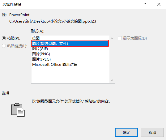 image-20220902140304889